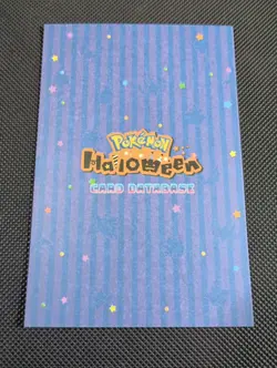 Umbreon & Espeon Cubone Mask POKEMON DATABASE HALLOWEEN SET Star HOLO PERU 2025 - Image 2