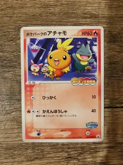 2005 POKEPARK Poke Park TORCHIC #47 047/PCG-P JAPANESE POKEMON PROMO - Image 2