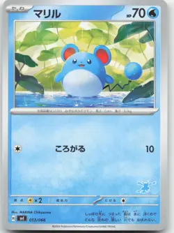 Japanese Marill 013/066 - Battle Academy - Pokemon - Image 1
