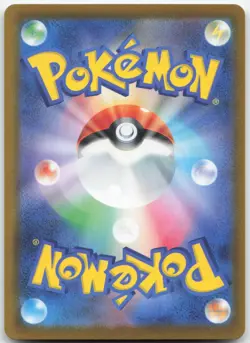 Japanese Marill 013/066 - Battle Academy - Pokemon - Image 2