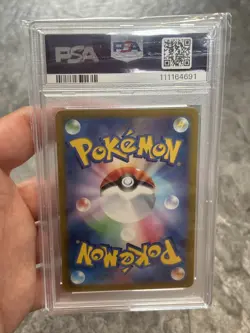 PSA 10 GEM MINT 2025 Pokemon TCG SV-P JP #232 Iono's Wattrel - Image 2