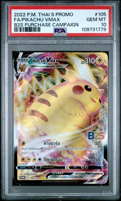 2022 POKEMON THAI S PROMO #105 FULL ART/PIKACHU VMAX PSA 10 - Image 1