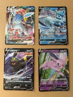 Glaceon Vmax Umbreon V Glaceon V Espeon V Chinese Rare Gem Pack Vol. 2 Pokemon - Image 1