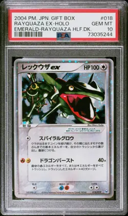 2004 POKEMON JAPANESE GIFT BOX EMERALD #018 RAYQUAZA EX-HOLO EMERALD-RAYQUAZA HL - Image 1