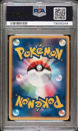 2004 POKEMON JAPANESE GIFT BOX EMERALD #018 RAYQUAZA EX-HOLO EMERALD-RAYQUAZA HL - Image 2