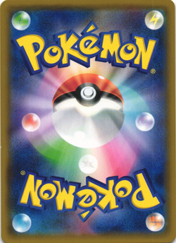 Rayquaza GX Pokemon TCG 'GX Ultra Shiny (SM8b)' 098/150 LP - Image 2
