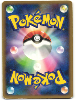 Lotad Common Pokemon TCG Galactic's Conquest (Pt1) 005/096 - Image 2