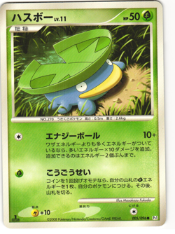 Lotad Common Pokemon TCG Galactic's Conquest 005/096 (Pt1) MP - Image 1