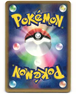 Lotad Common Pokemon TCG Miracle Desert 018/053 MP - Image 2