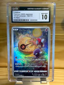 2022 Pokemon Japanese VSTAR Universe Lunatone Art Rare CGC 10 Gem Mint - Image 1
