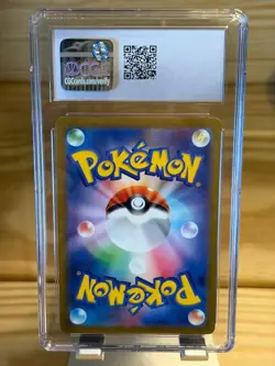 2022 Pokemon Japanese VSTAR Universe Lunatone Art Rare CGC 10 Gem Mint - Image 2