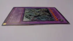 Ultimate Ancient Gear Golem LODT-EN043 (Ultra Rare, 1st Ed, Lightly Played / LP) - Image 3