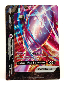 2021 POKEMON MEWTWO VUNION SWSH161 HOLO CARD - Image 1