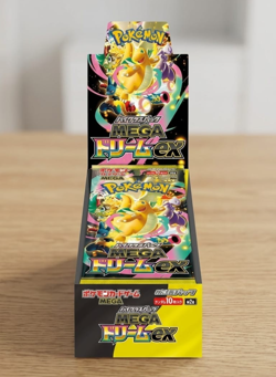 10x MEGA Dream EX M2a Booster Packs Pack Pokemon Cards Japanese - Image 1