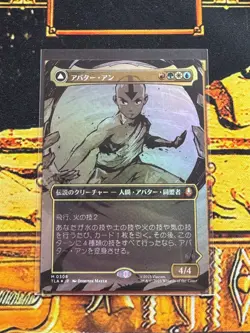 Mint Avatar Aang (Borderless) Foil Avatar: The Last Airbender (Japanese) TLA 308 - Image 1