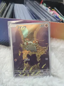 Phanpy AR 115/106 Super Electric Breaker sv8 Japanese Pokemon Card Art Rare - Image 1