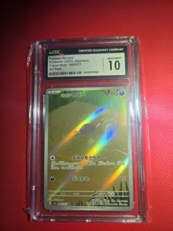 Pokemon Japanese Triplet Beat Paldean Wooper Art Rare CGC 10 - Image 1