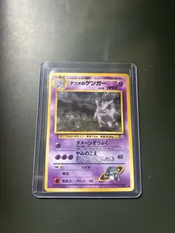 Pokemon Gym Challenge Sabrina's Gengar Holo Japanese Card - Image 1