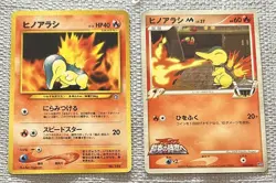 Pokemon Trading Card Game Cyndaquil Japanese Mixed Lot of 2 Neo Genesis - Image 1