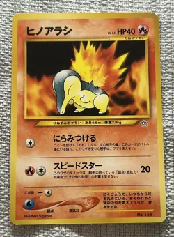 Pokemon Trading Card Game Cyndaquil Japanese Mixed Lot of 2 Neo Genesis - Image 3