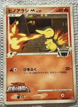 Pokemon Trading Card Game Cyndaquil Japanese Mixed Lot of 2 Neo Genesis - Image 4