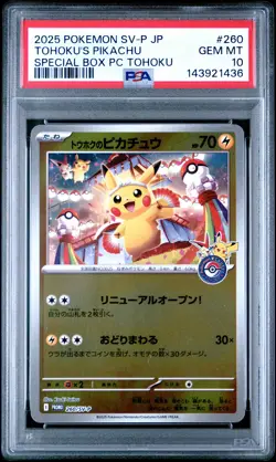 2025 POKEMON JAPANESE SV-P PROMO #260 TOHOKU'S PIKACHU PSA 10 - Image 1