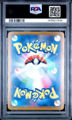 2025 POKEMON JAPANESE SV-P PROMO #260 TOHOKU'S PIKACHU PSA 10 - Image 2