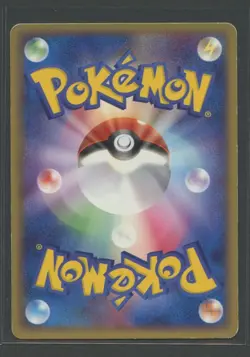 Mudkip 1. Ed | Magma vs. Aqua: Two Ambitions 028/080 | Pokemon Karte JP GD/LP - Image 2