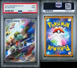 PSA 9 - Bulbasaur 050/049 Art Rare SVG Starter Deck Set - Pokemon - Image 3