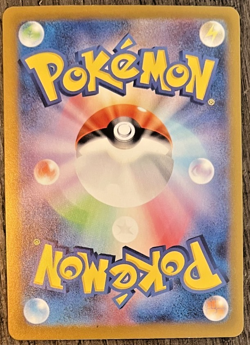 Pokemon Card Eevee ex SAR 224/187 SV8a Terastal Festival Japanese - Image 2