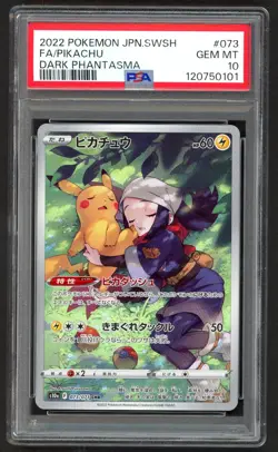 Pokemon Cards - PSA 10 Pikachu 073/071 - Japanese Dark Phantasma - GEM MT PSA10 - Image 1