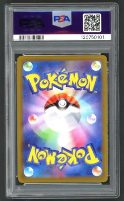 Pokemon Cards - PSA 10 Pikachu 073/071 - Japanese Dark Phantasma - GEM MT PSA10 - Image 2