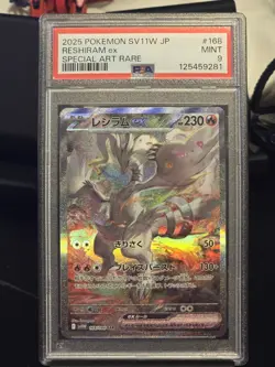 PSA 9 Reshiram ex SAR 168/086 SV11W White Flare Pokemon Japanese - Image 1