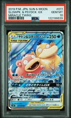 PSA 10 Slowpoke & Psyduck GX RR 011/094 Miracle Twins 2019 Pokemon Card Japanese - Image 1
