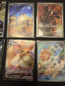 Pokemon Korean Japanese Chinese Mixed Card Lot Full Art X 8 (Lot 333) - Image 3
