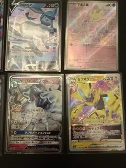 Pokemon Korean Japanese Chinese Mixed Card Lot Full Art X 8 (Lot 222) - Image 3