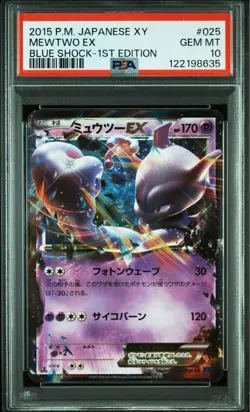 PSA 10 Mewtwo EX RR 025/059 Blue Shock 2015 Pokemon Card Japanese - Image 1