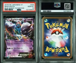 PSA 10 Mewtwo EX RR 025/059 Blue Shock 2015 Pokemon Card Japanese - Image 3
