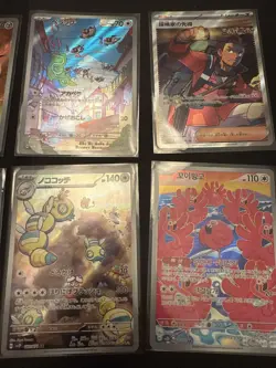 Pokemon Korean Japanese Chinese Mixed Card Lot Full Art X 8 (Lot 111) - Image 3