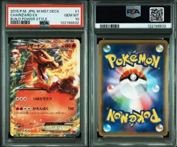 PSA 10 Charizard EX 001/049 Master Deck Build Box 2015 Pokemon Card Japanese - Image 3
