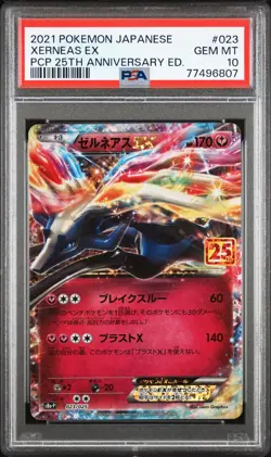 2021 POKEMON JPN PROMO CARD PACK 25TH ANV ED #023 XERNEAS EX PSA 10 - Image 1