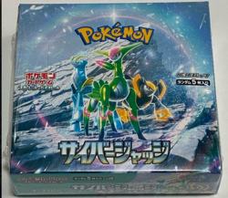 Pokemon Card Scarlet & Violet Booster Box Cyber Judge sv5M Japanese w/shrink New - Image 1