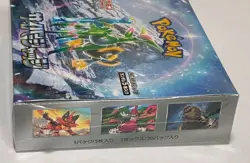 Pokemon Card Scarlet & Violet Booster Box Cyber Judge sv5M Japanese w/shrink New - Image 2