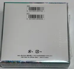 Pokemon Card Scarlet & Violet Booster Box Cyber Judge sv5M Japanese w/shrink New - Image 3