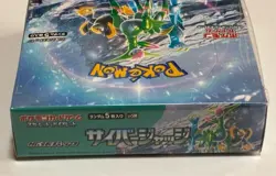 Pokemon Card Scarlet & Violet Booster Box Cyber Judge sv5M Japanese w/shrink New - Image 5