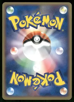 Larvitar 008/020 Non Holo 2004 Black Deck Kit Pokemon Japanese - Image 2