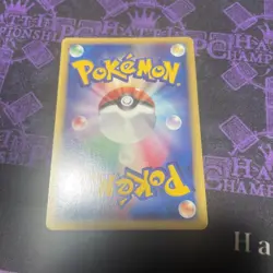 Psychic Energy Holo E-Series Promo Pokemon Card Japanese - Image 2