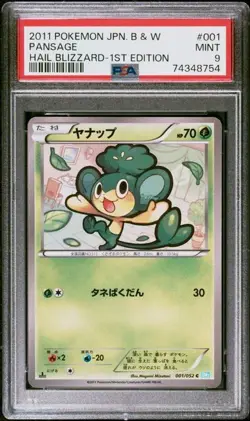 PSA 9 2011 POKEMON JAPANESE BLACK & WHITE HAIL BLIZZARD 001 PANSAGE 1ST EDITION - Image 1