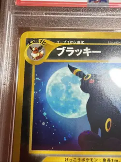 2000 POKEMON JAPANESE NEO 2 UMBREON HOLO 197 PSA 9 MINT HALF SWIRL - Image 2
