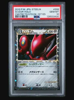 Scizor Pokemon 2010 Holo L2 Starter Deck 1st ED JP 008 PSA 10 - READ DESCRIPTION - Image 1